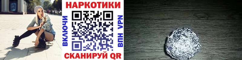 Купить Псилоцибиновые грибы  Мефедрон  КОКАИН  ГАШ  Марихуана  Alpha PVP  Холмск