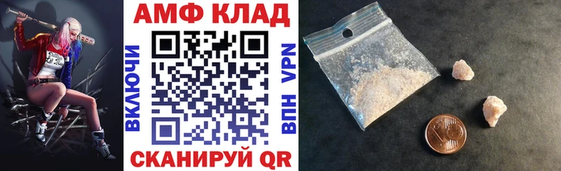 Купить  Холмск  АМФ 98% 