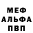 КЕТАМИН VHQ Roza Ivachkina