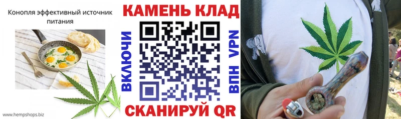 Купить где  Холмск  Canna-Cookies марихуана 