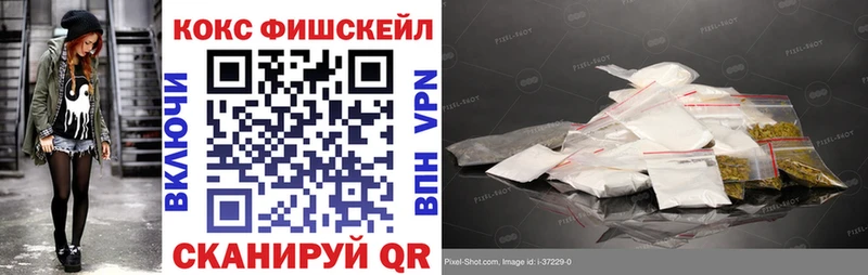 Купить  Холмск  Кокаин Боливия 