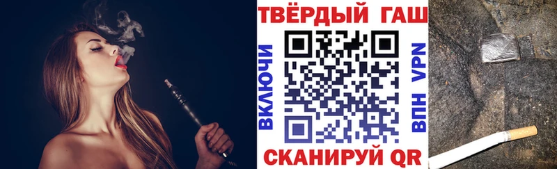 ГАШ гашик Холмск