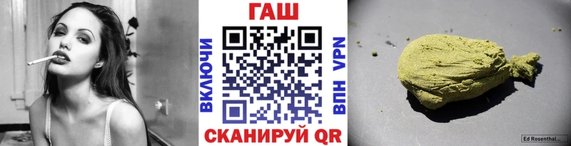 ГАШИШ hashish  Купить где  Холмск 