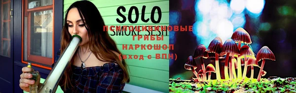 синтетический гашиш Михайловка