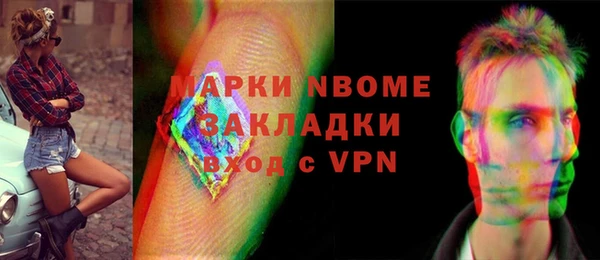 меф Навашино