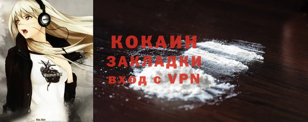 хмурый Наволоки