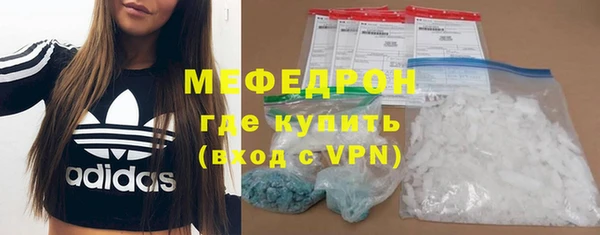 меф Навашино