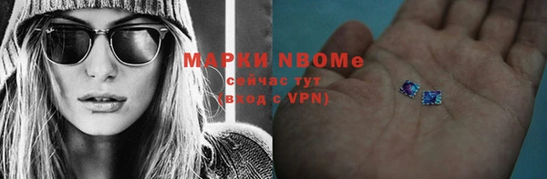 ГАЛЛЮЦИНОГЕННЫЕ ГРИБЫ Надым