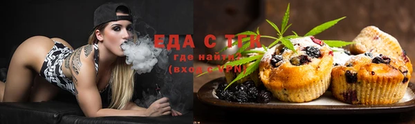 меф Навашино