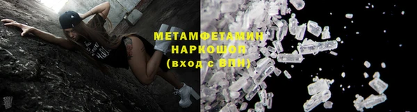 ГАЛЛЮЦИНОГЕННЫЕ ГРИБЫ Надым