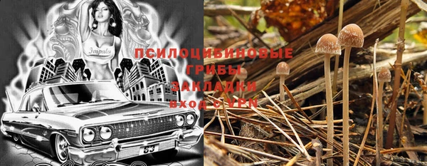 меф Навашино