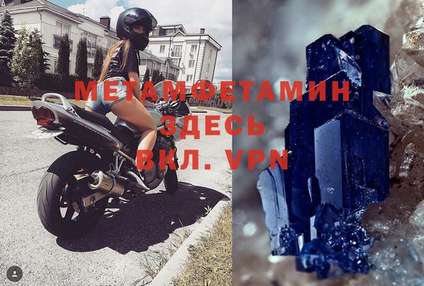 синтетический гашиш Михайловка