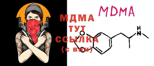 хмурый Наволоки