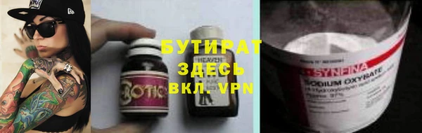 ГАЛЛЮЦИНОГЕННЫЕ ГРИБЫ Надым