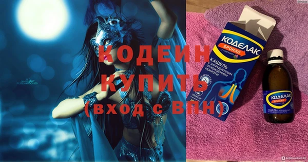 хмурый Наволоки