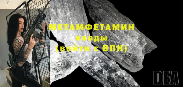 меф Навашино