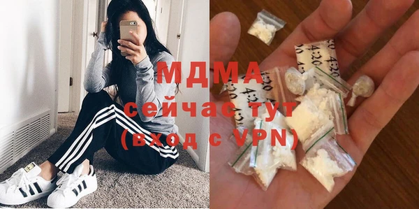 меф Навашино