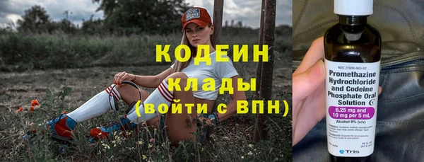 хмурый Наволоки