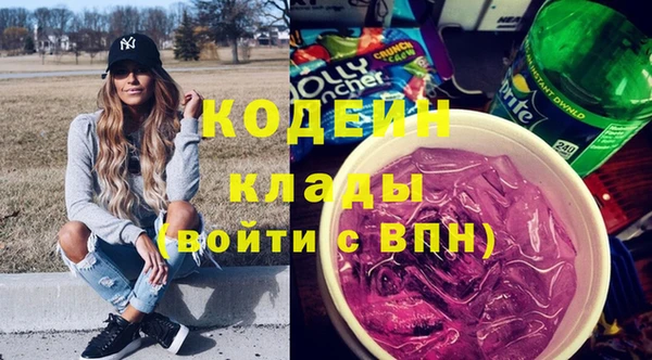 меф Навашино