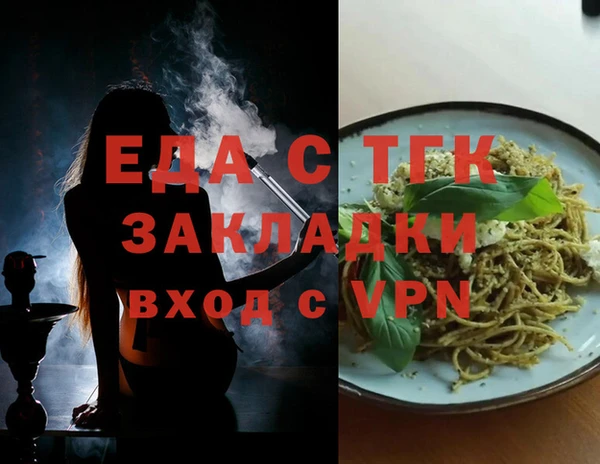 ГАЛЛЮЦИНОГЕННЫЕ ГРИБЫ Надым
