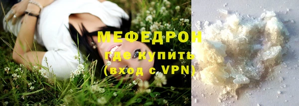 ГАЛЛЮЦИНОГЕННЫЕ ГРИБЫ Надым