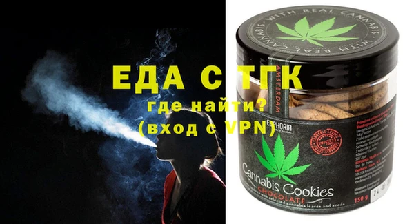 ГАЛЛЮЦИНОГЕННЫЕ ГРИБЫ Надым