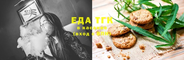 ГАЛЛЮЦИНОГЕННЫЕ ГРИБЫ Надым