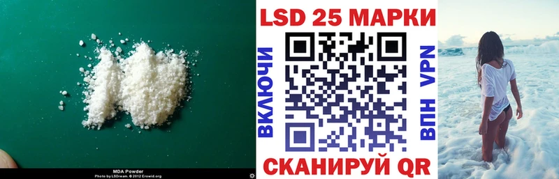 Купить где  Холмск  ЛСД экстази кислота 