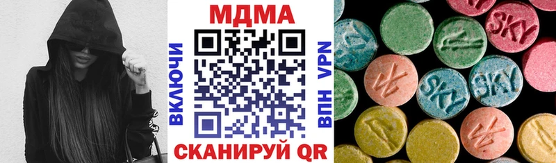 Купить  Холмск  MDMA VHQ 