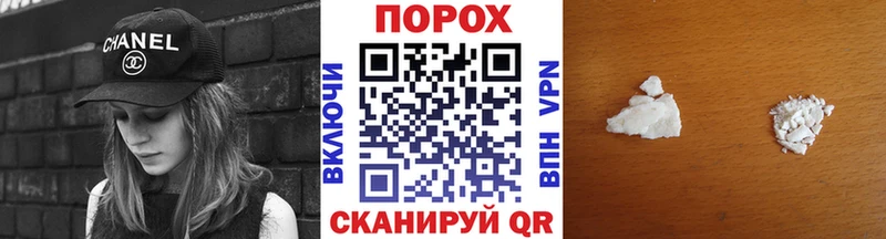 МЕТАМФЕТАМИН кристалл  Купить где  Холмск 