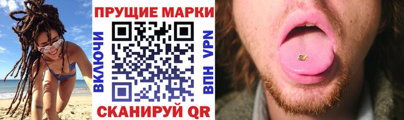 Марки N-bome 1,5мг  Купить где  Холмск 