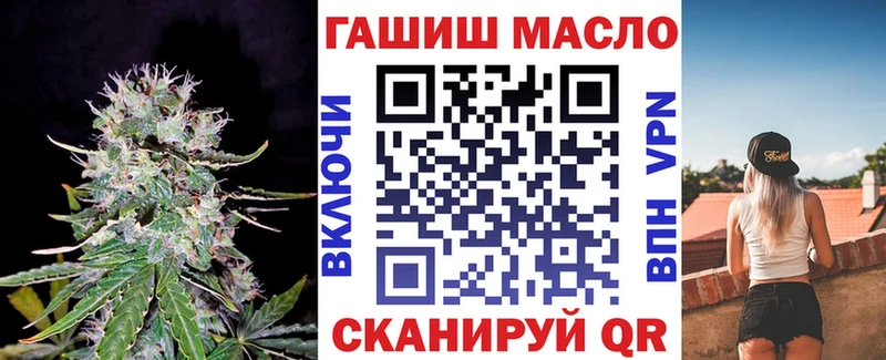 ТГК вейп  Купить закладки  Холмск 