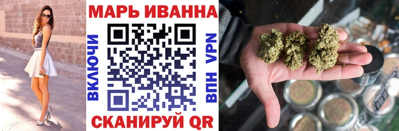 Бошки марихуана VHQ Холмск