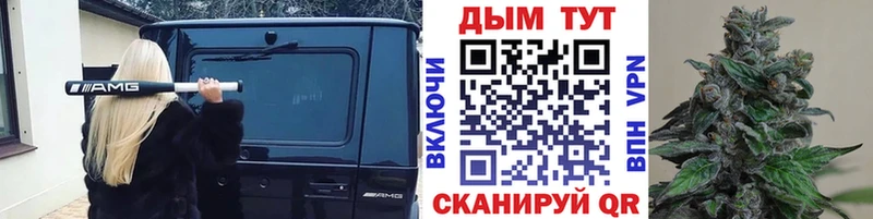 Купить закладки  Холмск  Бошки марихуана ГИДРОПОН 